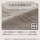 2枚合わせ 毛布 ダブル(ふわふわワッフル A25 モカ) 4枚目画像