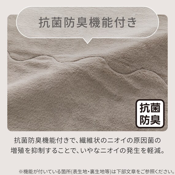 2枚合わせ 毛布 ダブル(ふわふわワッフル A25 モカ) 4枚目画像