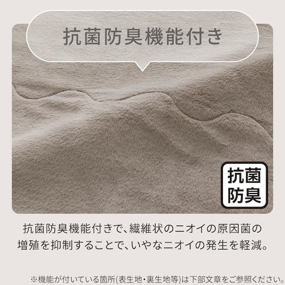 2枚合わせ 毛布 ダブル(ふわふわワッフル A25 モカ) 4枚目画像