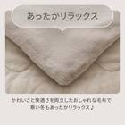 2枚合わせ 毛布 ダブル(ふわふわワッフル A25 モカ) 5枚目画像