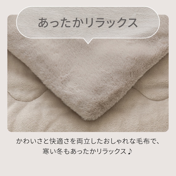 2枚合わせ 毛布 ダブル(ふわふわワッフル A25 モカ) 5枚目画像