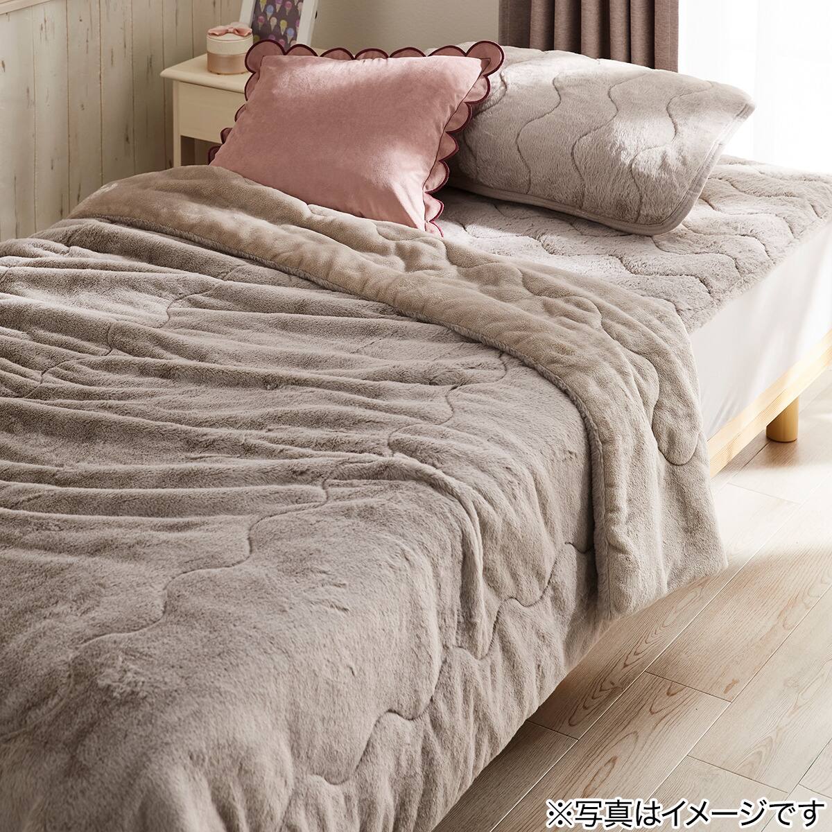 2枚合わせ 毛布 ダブル(ふわふわワッフル A25 モカ) | ニトリネット