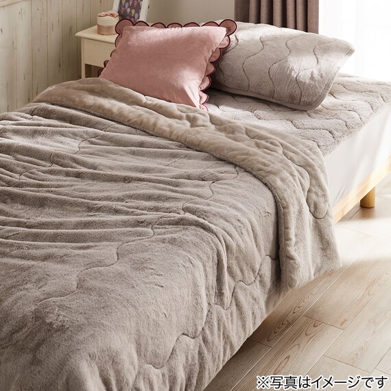 2枚合わせ 毛布 ダブル(ふわふわワッフル A25 モカ) 7枚目画像