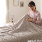 2枚合わせ 毛布 ダブル(ふわふわワッフル A25 モカ) 8枚目画像