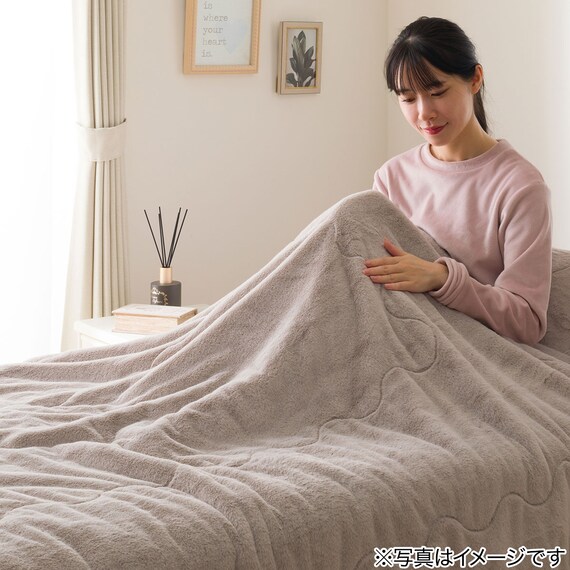 2枚合わせ 毛布 ダブル(ふわふわワッフル A25 モカ) 8枚目画像
