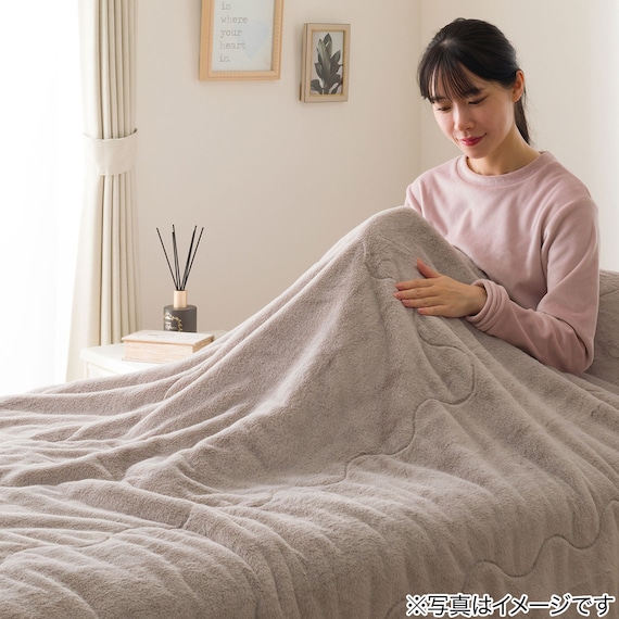 2枚合わせ 毛布 ダブル(ふわふわワッフル A25 モカ) 8枚目画像