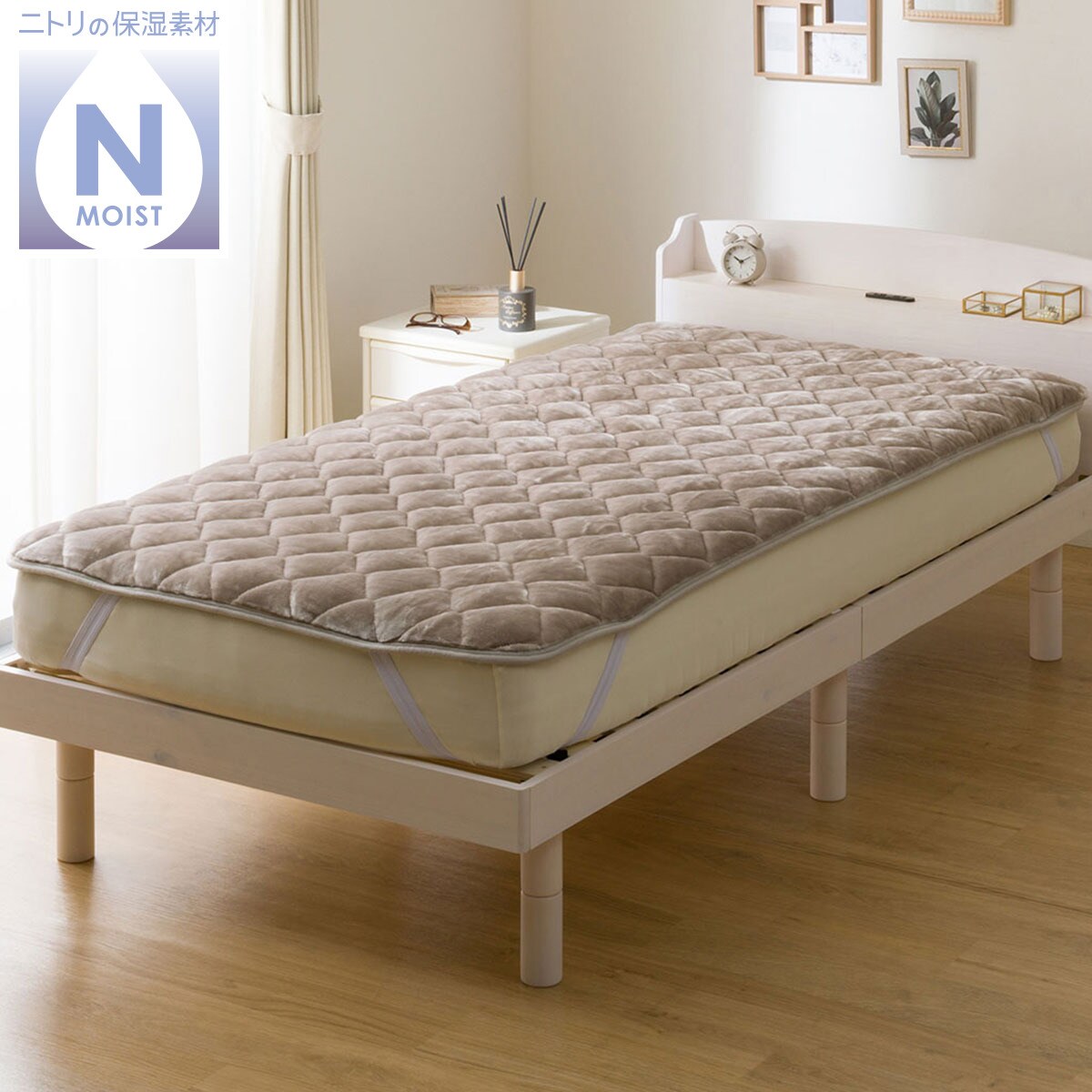 超保湿 静電気が起きにくい しっとり 敷パッド セミダブル(Nモイスト