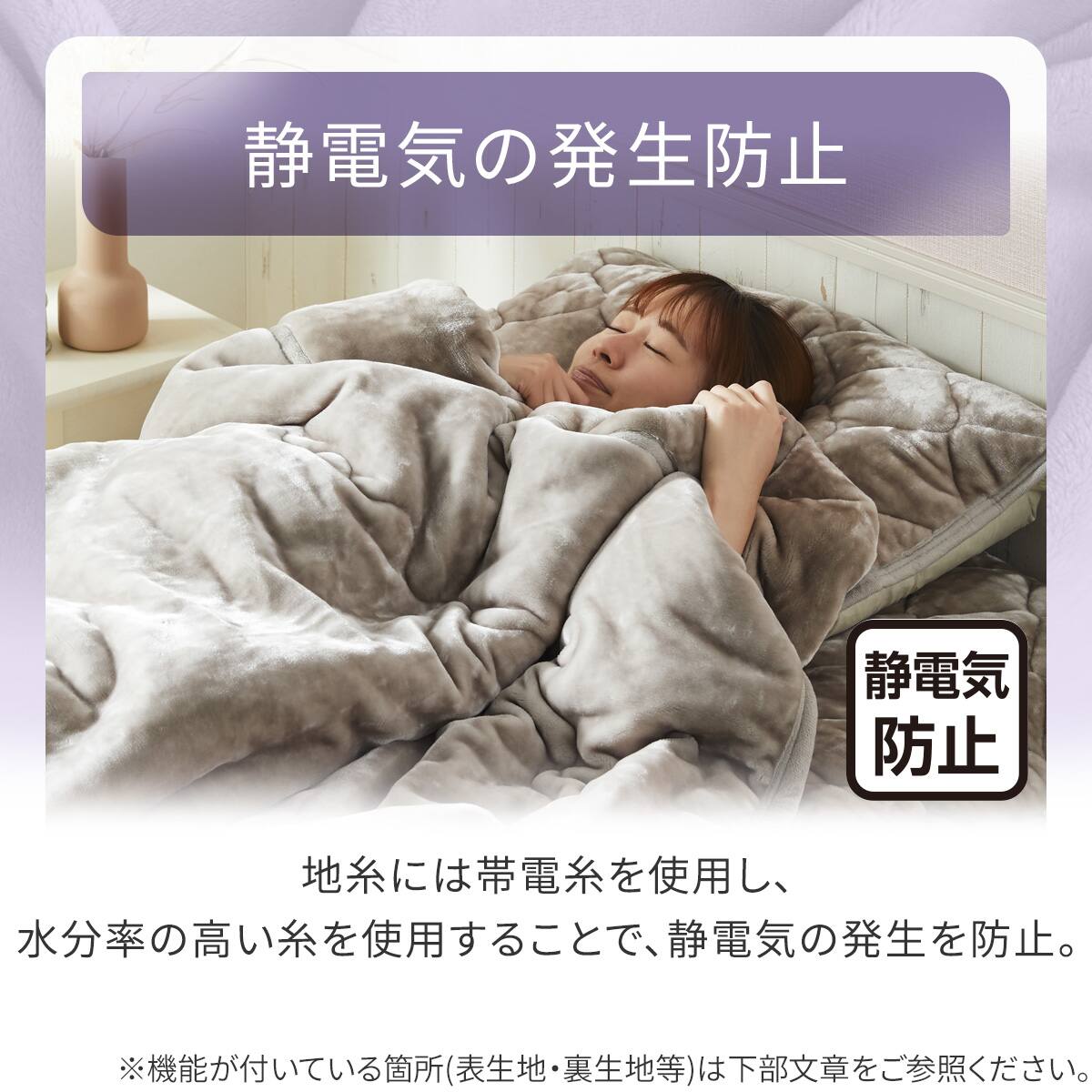 超保湿 静電気が起きにくい しっとり 敷パッド ダブル(Nモイスト A25