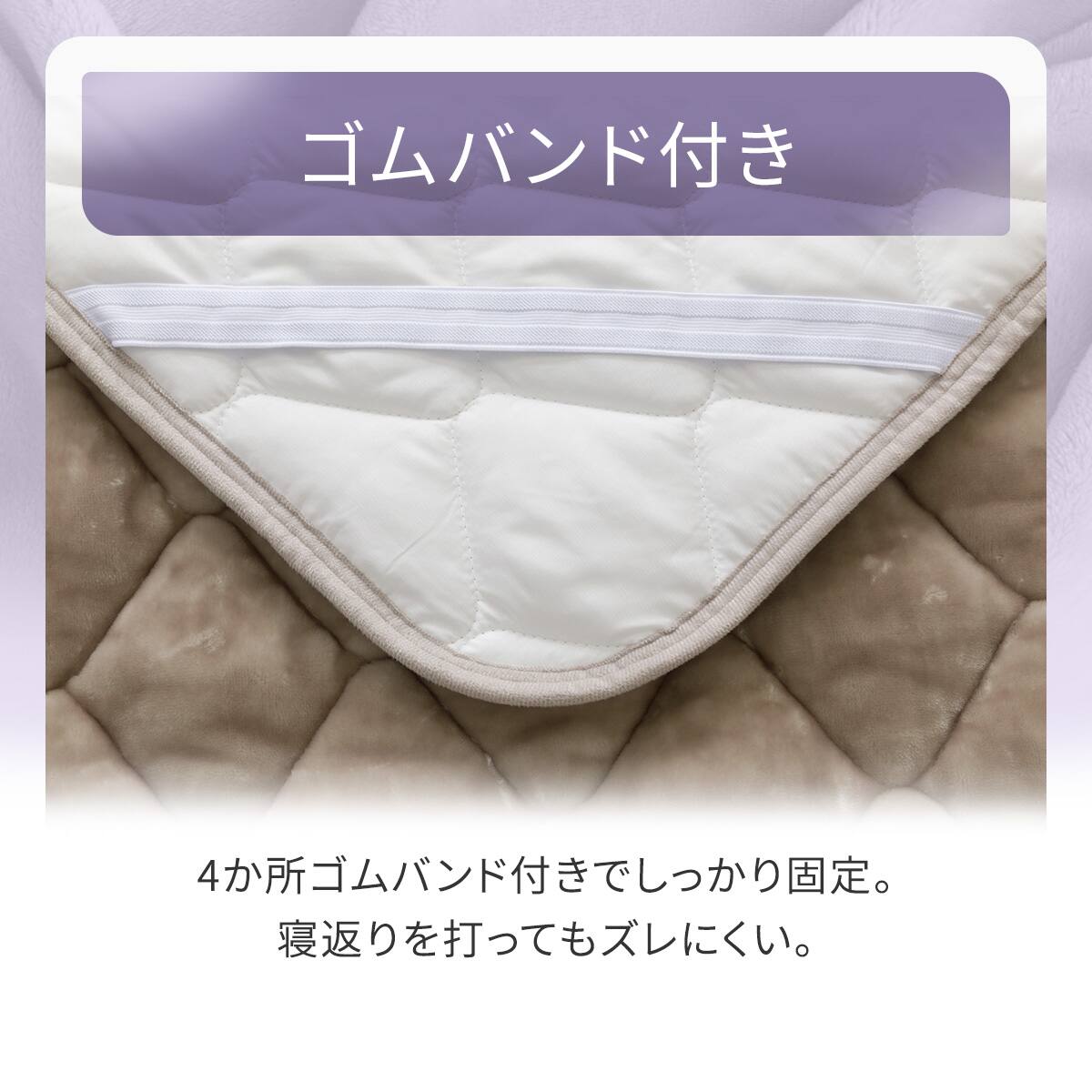 超保湿 静電気が起きにくい しっとり 敷パッド ダブル(Nモイスト A25