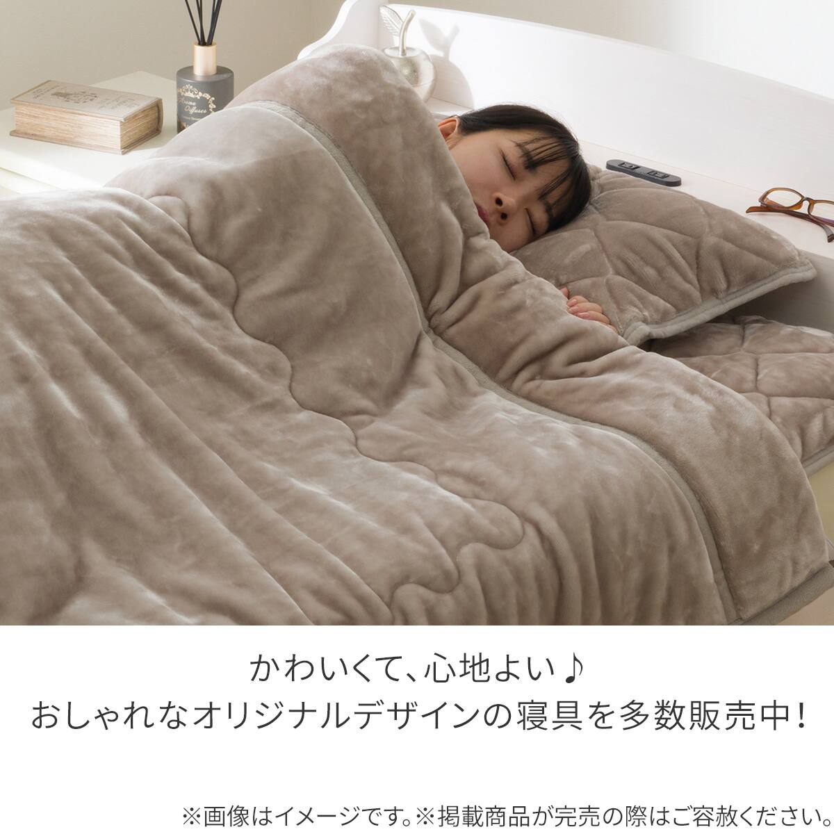 超保湿 静電気が起きにくい しっとり 敷パッド ダブル(Nモイスト A25