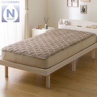 超保湿 静電気が起きにくい しっとり BOXパッド シングル(Nモイスト A25 モカ)