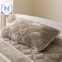 超保湿 静電気が起きにくい しっとり ピローパッド(Nモイスト A25 モカ)