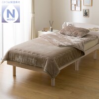 超保湿 静電気が起きにくい しっとり ２枚合わせ毛布 ダブル(Nモイスト A25 モカ)