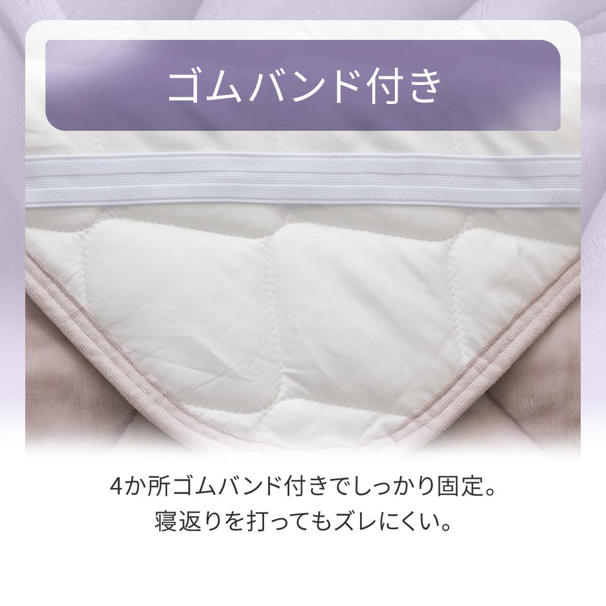 超保湿 静電気が起きにくい しっとり 敷パッド シングル(Nモイスト A25