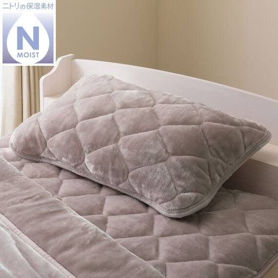 超保湿 静電気が起きにくい しっとり ピローパッド(Nモイスト A25 グレイッシュローズ)【ネット特別商品】 1枚目画像
