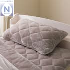 超保湿 静電気が起きにくい しっとり ピローパッド(Nモイスト A25 グレイッシュローズ)【ネット特別商品】 1枚目画像