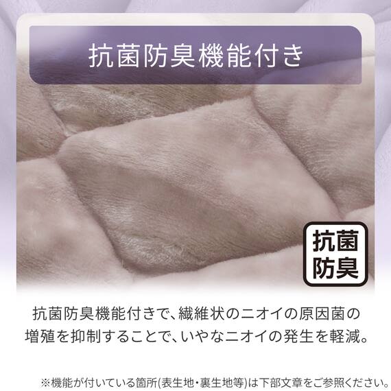 超保湿 静電気が起きにくい しっとり ピローパッド(Nモイスト A25 グレイッシュローズ)【ネット特別商品】 4枚目画像