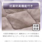 超保湿 静電気が起きにくい しっとり ピローパッド(Nモイスト A25 グレイッシュローズ)【ネット特別商品】 4枚目画像