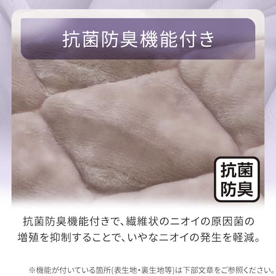 超保湿 静電気が起きにくい しっとり ピローパッド(Nモイスト A25 グレイッシュローズ)【ネット特別商品】 4枚目画像