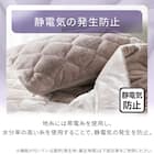 超保湿 静電気が起きにくい しっとり ピローパッド(Nモイスト A25 グレイッシュローズ)【ネット特別商品】 5枚目画像