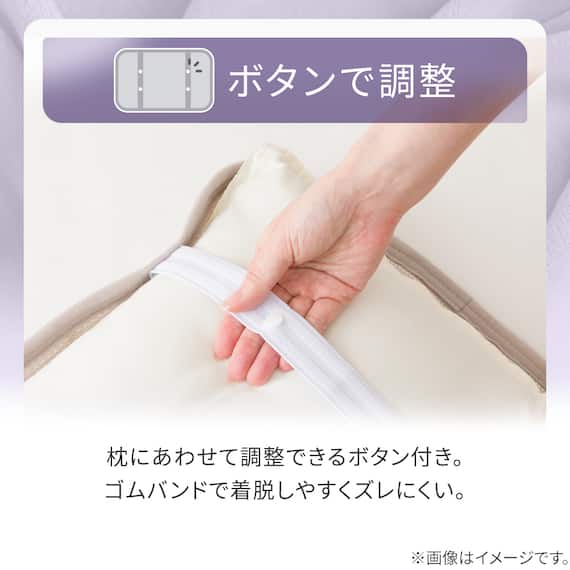 超保湿 静電気が起きにくい しっとり ピローパッド(Nモイスト A25 グレイッシュローズ)【ネット特別商品】 6枚目画像