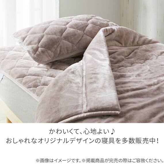 超保湿 静電気が起きにくい しっとり ピローパッド(Nモイスト A25 グレイッシュローズ)【ネット特別商品】 7枚目画像