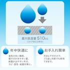 除湿シート ダブル(T4 GY D) 3枚目画像