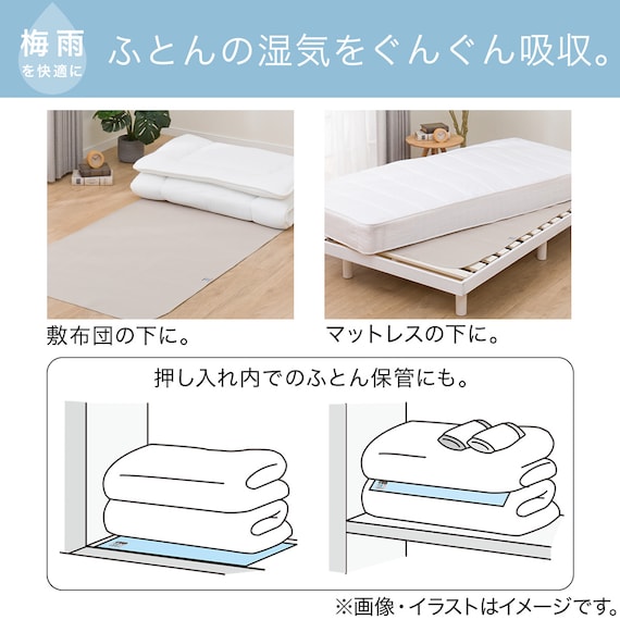 除湿シート ダブル(T4 GY D) 4枚目画像