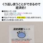 除湿シート ダブル(T4 GY D) 6枚目画像