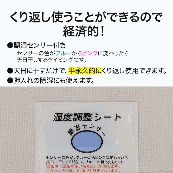 除湿シート ダブル(T4 GY D) 6枚目画像