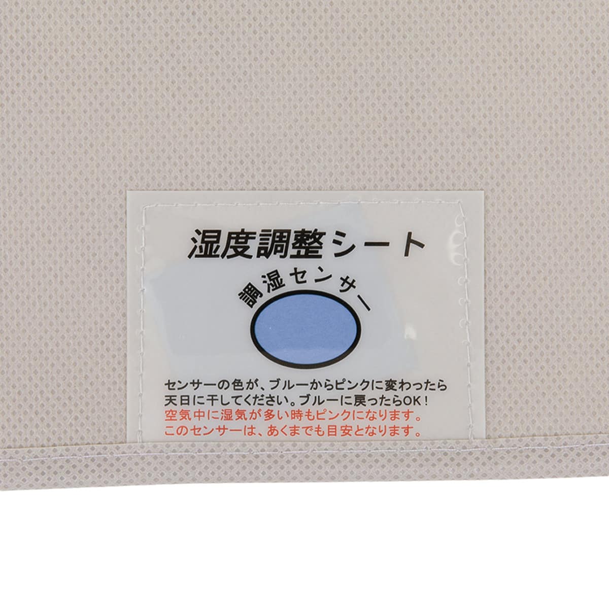 除湿シート ダブル(T4 GY D) | ニトリネット【公式】 家具・インテリア通販