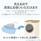 珪藻土・備長炭入り洗える除湿シート シングル(ブルー T5) 7枚目画像