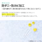 珪藻土・備長炭入り洗える除湿シート シングル(ブルー T5) 11枚目画像