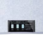 珪藻土・備長炭入り洗える除湿シート シングル(ブルー T5) 16枚目画像