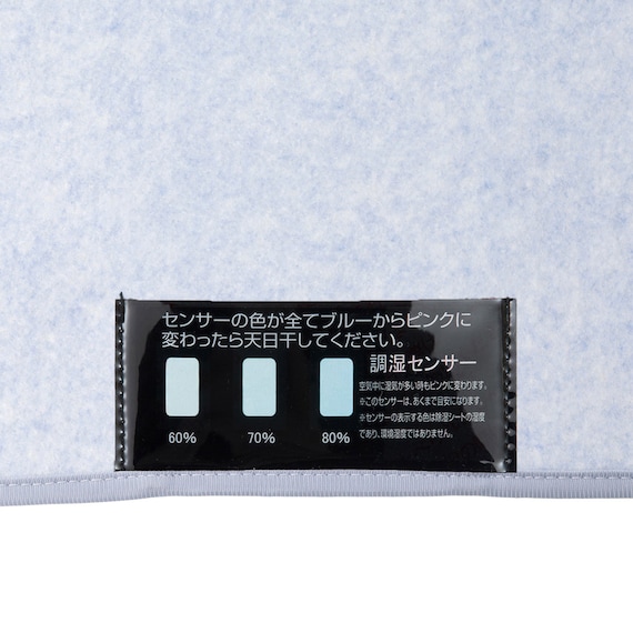 珪藻土・備長炭入り洗える除湿シート シングル(ブルー T5) 16枚目画像