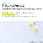 珪藻土・備長炭入り洗える除湿シート セミダブル(ブルー T5) 11枚目画像