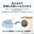 珪藻土・備長炭入り洗える除湿シート ダブル(ブルー T5) 7枚目画像