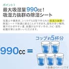 珪藻土・備長炭入り洗える除湿シート ダブル(ブルー T5) 9枚目画像