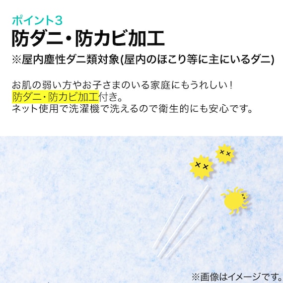 珪藻土・備長炭入り洗える除湿シート ダブル(ブルー T5) 11枚目画像