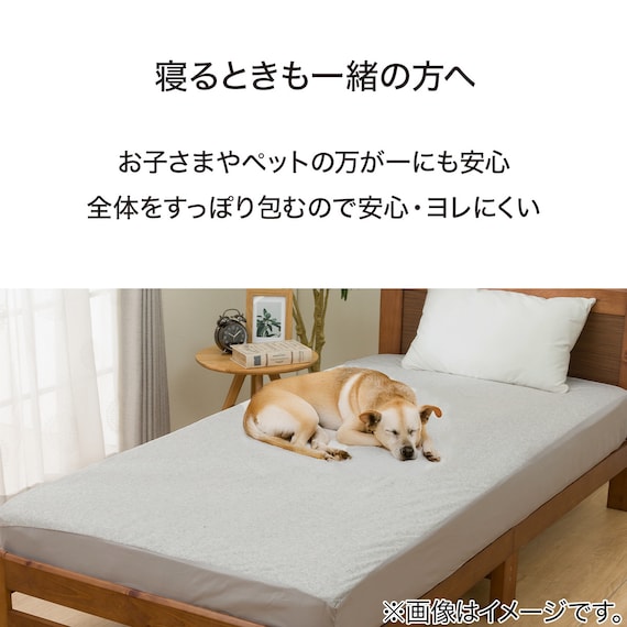 防水マルチすっぽりシーツ ダブル(T6 GY D) 2枚目画像