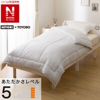 吸湿発熱 掛ふとん シングル(NウォームWSP D2)