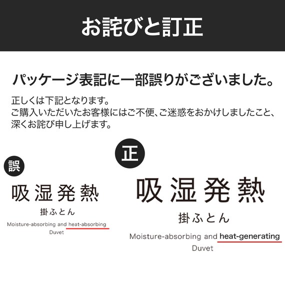 吸湿発熱 掛ふとん シングル(NウォームWSP D2) 3枚目画像