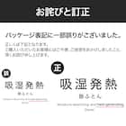 吸湿発熱 掛ふとん シングル(NウォームWSP D2) 3枚目画像