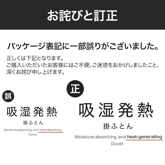 吸湿発熱 掛ふとん シングル(NウォームWSP D2) 3枚目画像