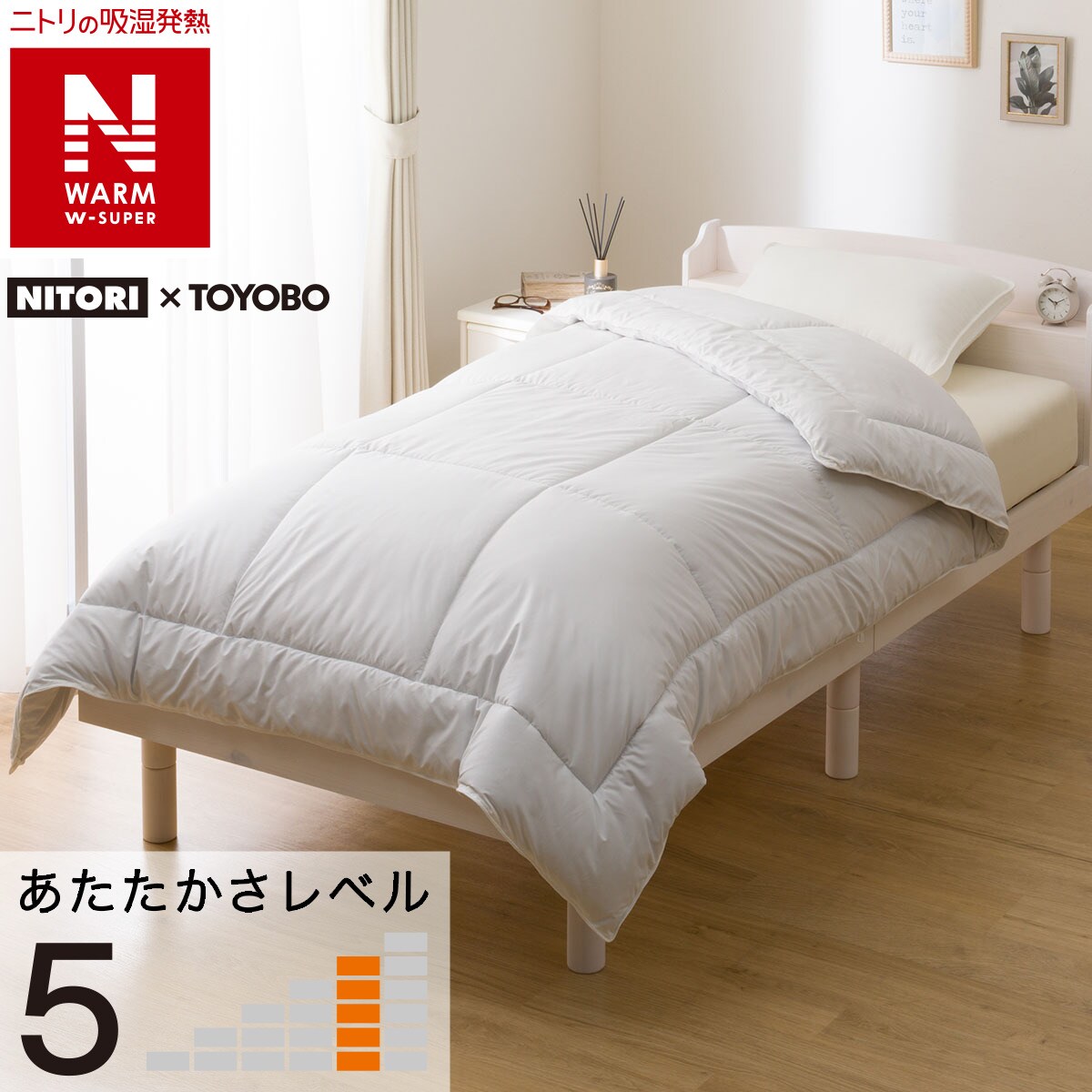 新品 ニトリ N-sleep セレクト 220×210cm 羽毛布団 クイーン 31uZk0He7sL._AC_SY200_QL15_.jpg