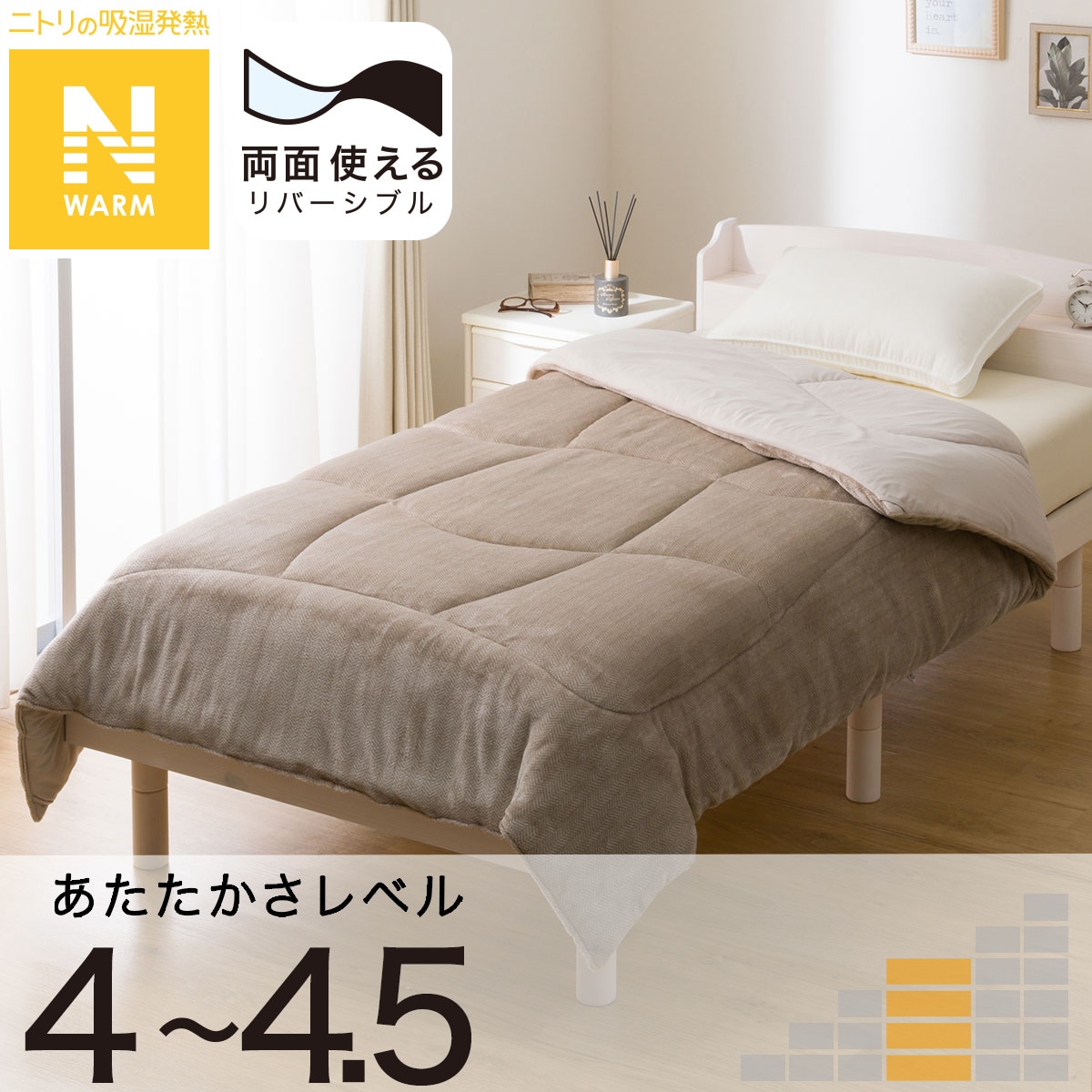 ニトリ　N-sleep プレミアム 羽毛布団　NITORI　クイーンサイズ ニトリ N-sleep プレミアム 羽毛布団 クイーンサイズ 新品未開封