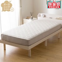 BOXパッド シングル(オーガニックコットン混 OG2 T01 グレー)