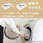 BOXパッド シングル(オーガニックコットン混 OG2 T01 グレー) 5枚目画像