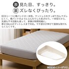 BOXパッド シングル(オーガニックコットン混 OG2 T01 グレー) 9枚目画像