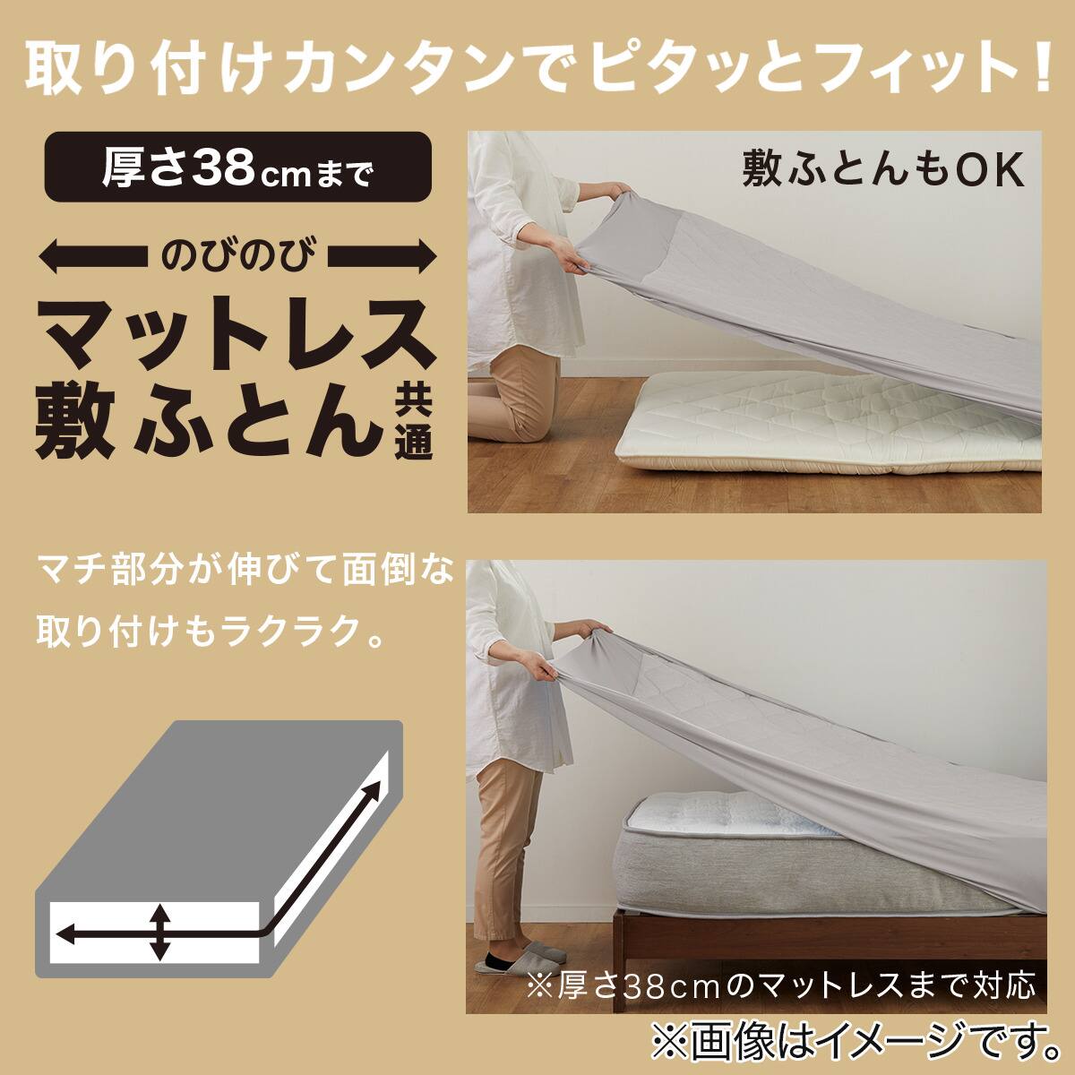 BOXパッド ダブル(オーガニックコットン混 OG2 T01 グレー) | ニトリ